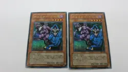 2x JAPANESE GEMINI IMPS   MONSTER  PP6-004  ULTRA RARE  YUGIOH NM / UNPLAYED - Image 1