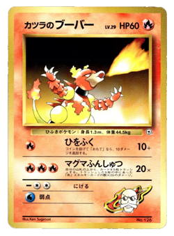 Blaine's Magmar No. 126 Gym Japanese Pokemon Card LP - Image 2