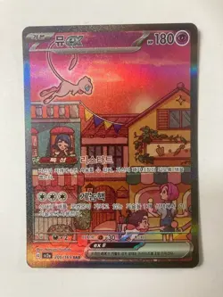 Pokemon Card 151 sv2a Factory SEALED Korean Booster Pack (Scarlet & Violet) - Image 8