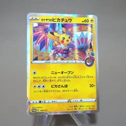 Pokemon Card Kanazawa's Pikachu 144/S-P Pokemon Center Promo EX-VG Japanese k437 - Image 2