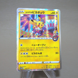 Pokemon Card Kanazawa's Pikachu 144/S-P Pokemon Center Promo EX-VG Japanese k437 - Image 9