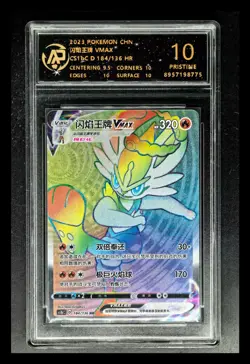 2023 Pokemon Cards CHN. Cinderace VMAX 184/136 HR RPA 10 (same as PSA 10) - Image 3