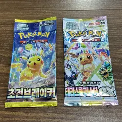 Pokemon Card Supercharged Breaker & Terastal Festa 1+1 NEW Korean Booster Packs - Image 1