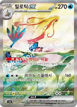 Pokemon Card Supercharged Breaker & Terastal Festa 1+1 NEW Korean Booster Packs - Image 10