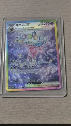 Pokemon Card Supercharged Breaker & Terastal Festa 1+1 NEW Korean Booster Packs - Image 20