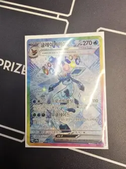 Pokemon Card Supercharged Breaker & Terastal Festa 1+1 NEW Korean Booster Packs - Image 21