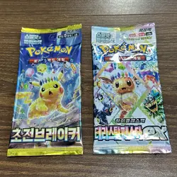 Pokemon Card Supercharged Breaker & Terastal Festa 1+1 NEW Korean Booster Packs - Image 23