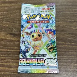 Pokemon Card Supercharged Breaker & Terastal Festa 1+1 NEW Korean Booster Packs - Image 24