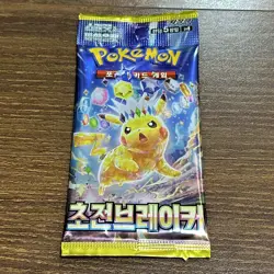 Pokemon Card Supercharged Breaker & Terastal Festa 1+1 NEW Korean Booster Packs - Image 25