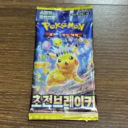Pokemon Card Supercharged Breaker & Terastal Festa 1+1 NEW Korean Booster Packs - Image 3