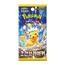 Pokemon Card Supercharged Breaker & Terastal Festa 1+1 NEW Korean Booster Packs - Image 4