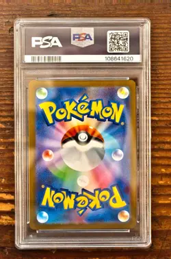 PSA 10 Flareon Yu Nagaba x PCG Campaign 064/SV-P Promo Pokemon Card 2023 MINT - Image 2