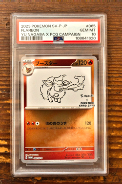 PSA 10 Flareon Yu Nagaba x PCG Campaign 064/SV-P Promo Pokemon Card 2023 MINT - Image 3