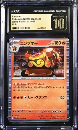 âœ¨âœ¨ CGC 10 Pristine Emboar 013/086 Sv11W White Flare Holo japanese Pokemon Card - Image 1