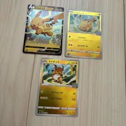 Pokemon Card Pikachu Set Mirror Pikachu Set 25th - Image 1