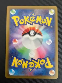 Pokemon TCG Mew ex 076/190 Sv4a: Shiny Treasure Ex Holo Japanese US Seller NM - Image 2