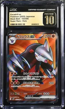 âœ¨ CGC 10 Pristine Excadrill ex SR 163/086 sv11B Black Bolt Pokemon Card Japanese - Image 1