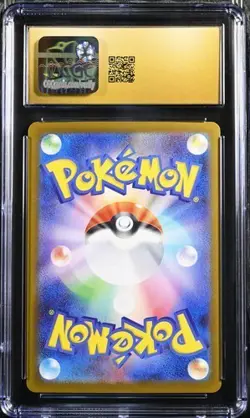 âœ¨ CGC 10 Pristine Excadrill ex SR 163/086 sv11B Black Bolt Pokemon Card Japanese - Image 2