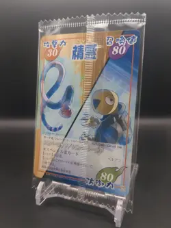Silva Rod Silva Shield #027/040 Glico4 Ver SHAMAN KING Card Game 2001-02 Japan - Image 3