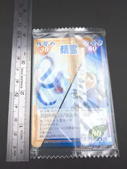 Silva Rod Silva Shield #027/040 Glico4 Ver SHAMAN KING Card Game 2001-02 Japan - Image 4