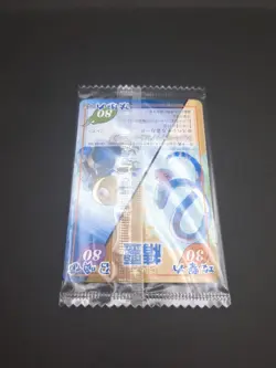 Silva Rod Silva Shield #027/040 Glico4 Ver SHAMAN KING Card Game 2001-02 Japan - Image 7