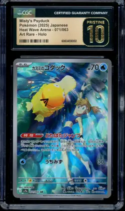 CGC 10 PRISTINE Pokemon Misty's Psyduck 071/063 AR SV9a Heat Wave Arena Japanese - Image 1