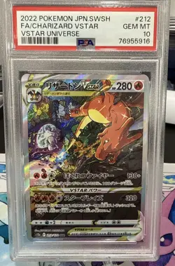 [PSA 10] Charizard VSTAR 212/172 Universe S12a SAR Art Rare Japanese POKEMON - Image 2