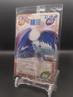 Silva Wing #026/040 Glico4 Ver UnOpen SHAMAN KING Card Game 2001-02 Japan TCG - Image 1