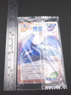 Silva Wing #026/040 Glico4 Ver UnOpen SHAMAN KING Card Game 2001-02 Japan TCG - Image 4