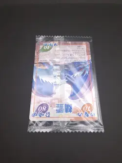 Silva Wing #026/040 Glico4 Ver UnOpen SHAMAN KING Card Game 2001-02 Japan TCG - Image 7