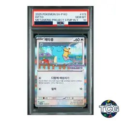 PSA 10 Ditto 173/SV-P Korean Exclusive Promo Stamp Rally Pokemon Card 2025 - Image 1