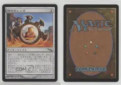 Extraplanar Lens Japanese Magic: Mirrodin #169 2003 j7p - Image 3