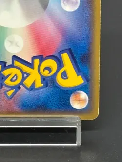(LP-) Gyarados Delta 024/052 Holon Phantoms 2006 1st ED Japanese Pokemon Card - Image 12