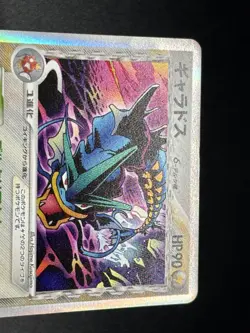 (LP-) Gyarados Delta 024/052 Holon Phantoms 2006 1st ED Japanese Pokemon Card - Image 6
