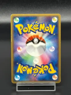 (LP-) Gyarados Delta 024/052 Holon Phantoms 2006 1st ED Japanese Pokemon Card - Image 9