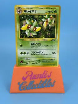 BELLOSSOM NEO GENESIS HOLO JAPANESE POKEMON TCG NM - Image 1