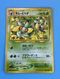BELLOSSOM NEO GENESIS HOLO JAPANESE POKEMON TCG NM - Image 3