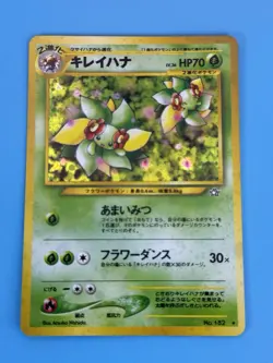 BELLOSSOM NEO GENESIS HOLO JAPANESE POKEMON TCG NM - Image 7