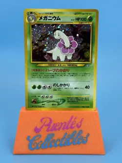Meganium #154 Neo 1 Premium File Promo Japanese Pokemon TCG NM - Image 1