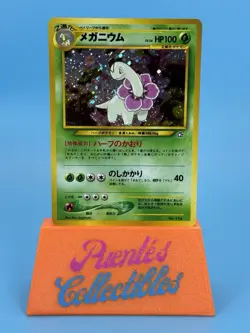 Meganium #154 Neo 1 Premium File Promo Japanese Pokemon TCG NM - Image 6