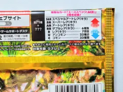 2 Packs Pokemon Card Game Wild Force Booster Pack Japanese - Factory Sealed - Image 3