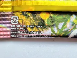 2 Packs Pokemon Card Game Wild Force Booster Pack Japanese - Factory Sealed - Image 4