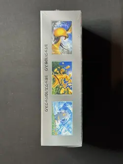 **Sealed Japanese Pokemon Shiny Treasure EX Booster Box (10 packs) US Seller** - Image 5