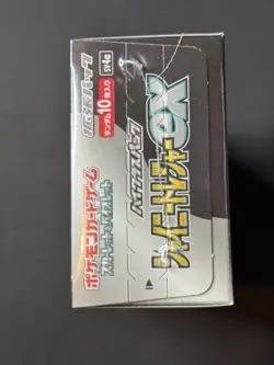 **Sealed Japanese Pokemon Shiny Treasure EX Booster Box (10 packs) US Seller** - Image 7