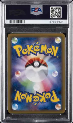 2016 POKEMON JPN XY PROMO 20TH ANV SPECIAL PACK #264 SURFING PIKACHU PSA 8 - Image 4