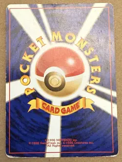 Pokemon card Marill Old Back Southern Islands Reverse Holo Japanese HP - Image 2