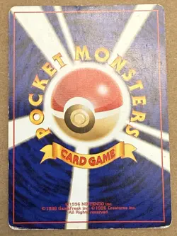 Pokemon card Marill Old Back Southern Islands Reverse Holo Japanese HP - Image 4