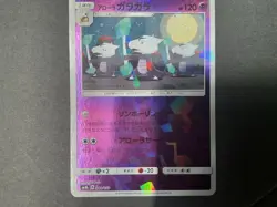 Alolan Marowak - Reverse Holo - Ultra Shiny GX SM8b Miki Kudo Pokemon Card NM - Image 1