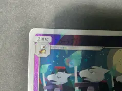 Alolan Marowak - Reverse Holo - Ultra Shiny GX SM8b Miki Kudo Pokemon Card NM - Image 11