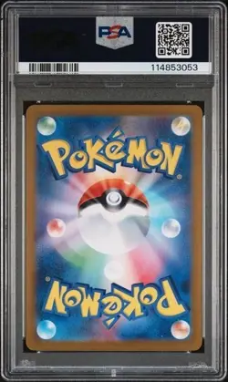 PSA 10 Gem Mint Mewtwo 183/165 Art Rare 2023 Pokemon Japanese 151 US Seller - Image 2